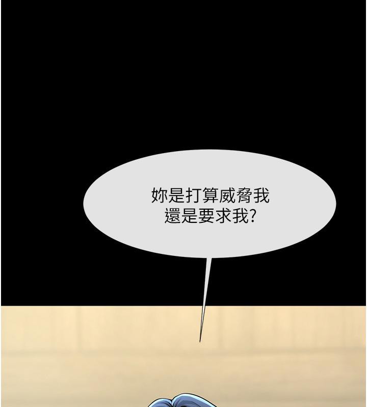 第53话-偷看小情侣打野炮 - 第3.jpg页