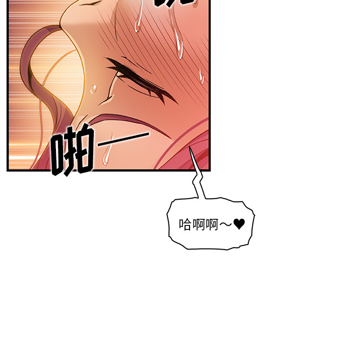 第37章 - 第71.jpg页