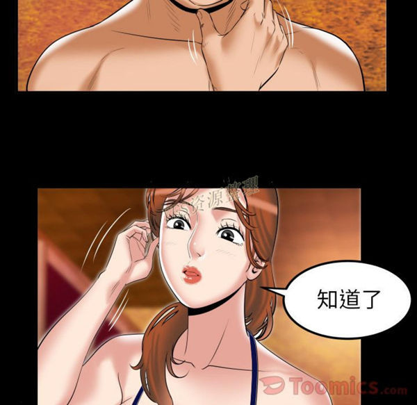 第79话 - 第26.jpg页