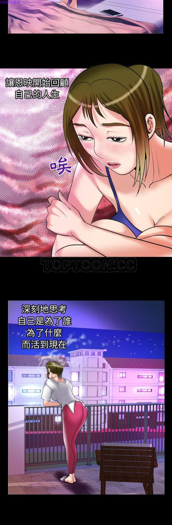 第74话 - 第26.jpg页