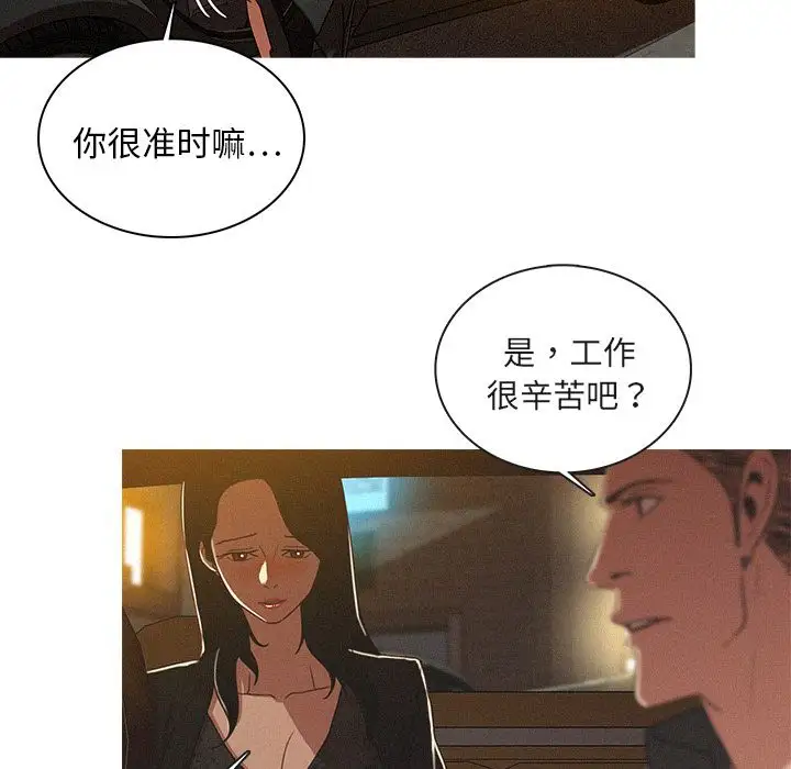 第5章 - 第57.jpg页
