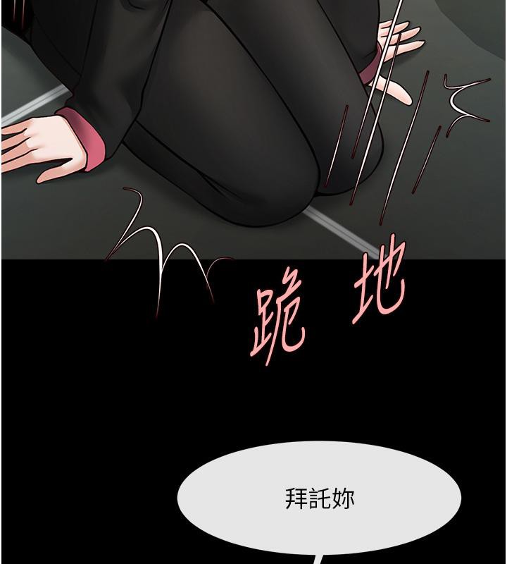 第53话-偷看小情侣打野炮 - 第10.jpg页