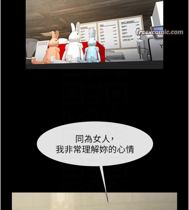 第53话-偷看小情侣打野炮 - 第18.jpg页