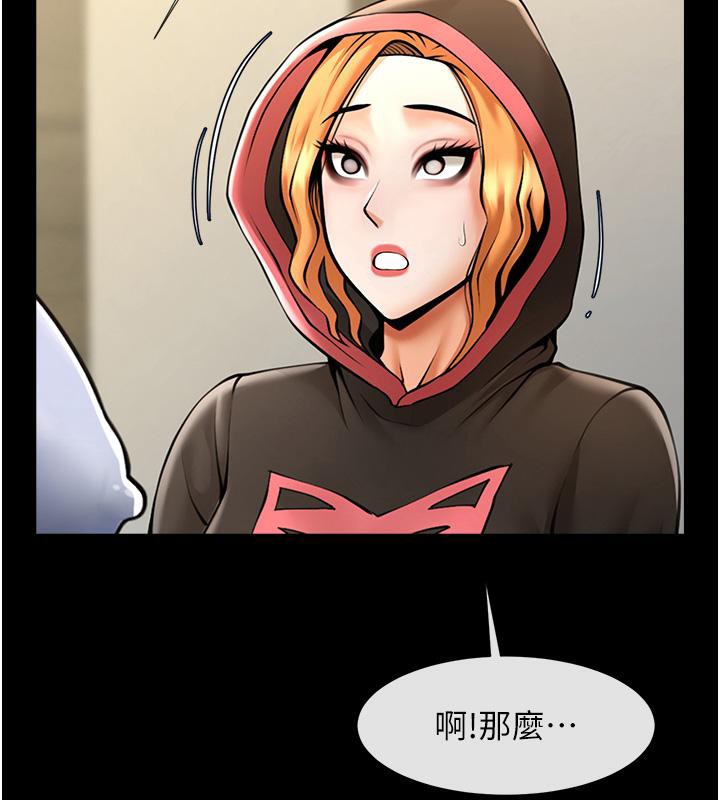 第53话-偷看小情侣打野炮 - 第22.jpg页