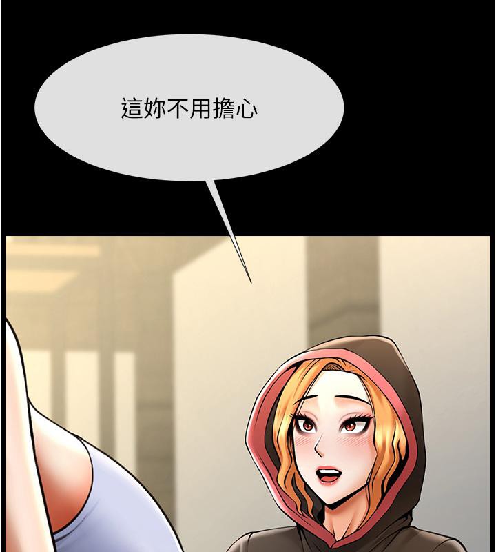 第53话-偷看小情侣打野炮 - 第26.jpg页