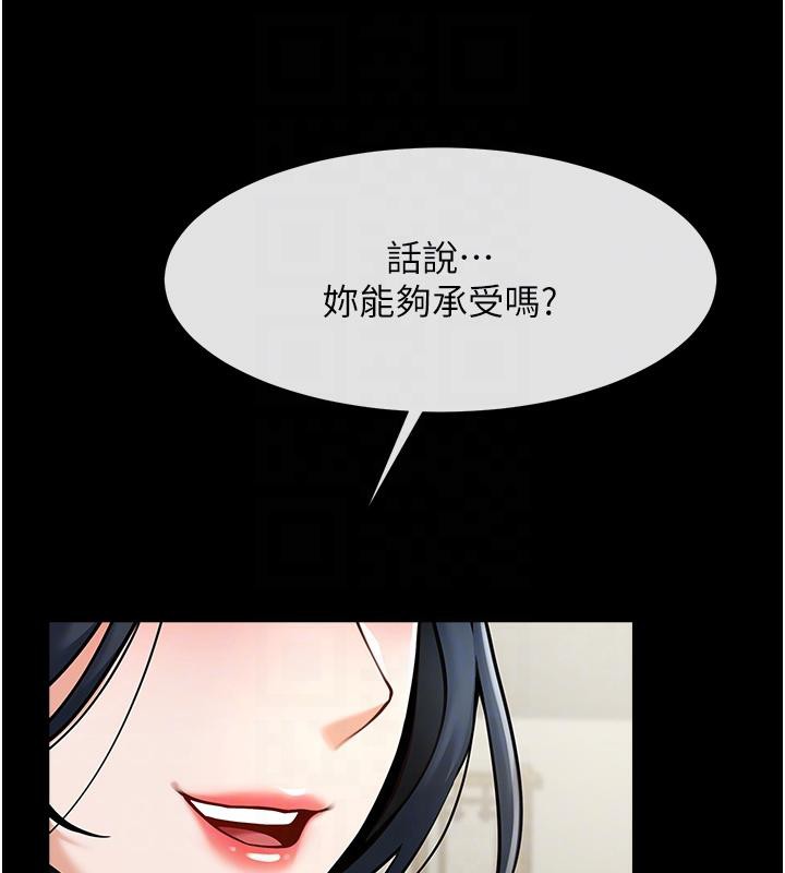 第53话-偷看小情侣打野炮 - 第31.jpg页