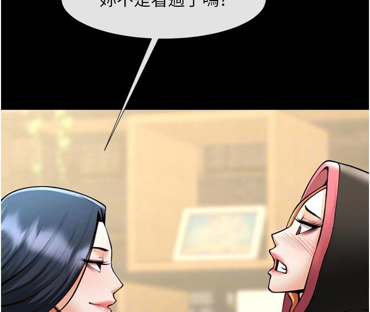 第53话-偷看小情侣打野炮 - 第34.jpg页