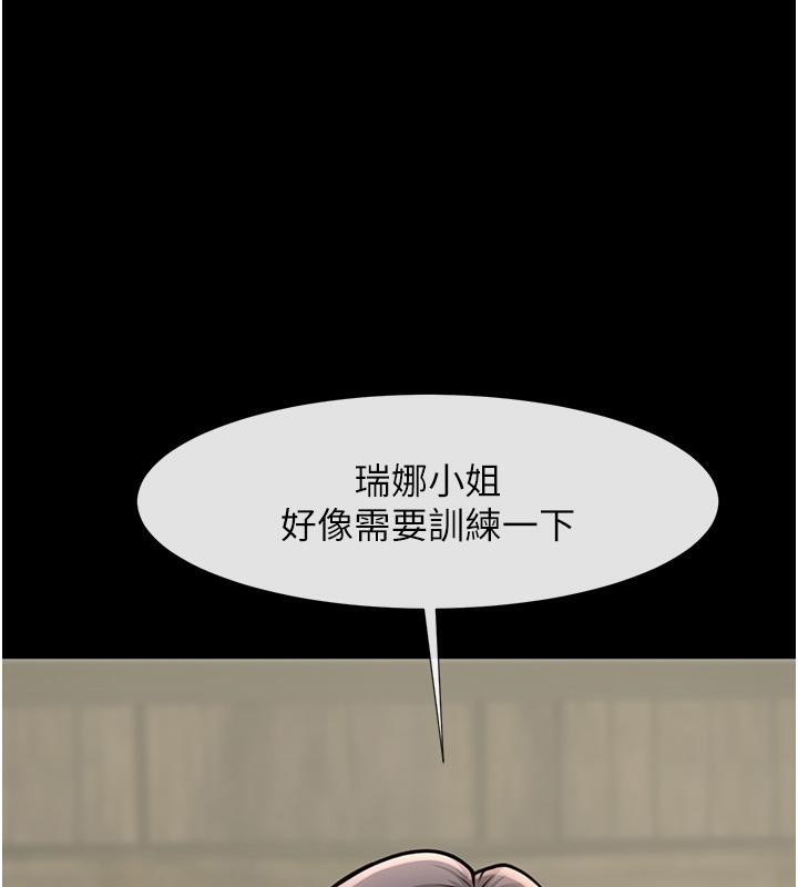 第53话-偷看小情侣打野炮 - 第38.jpg页