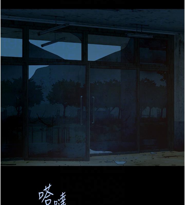 第53话-偷看小情侣打野炮 - 第55.jpg页