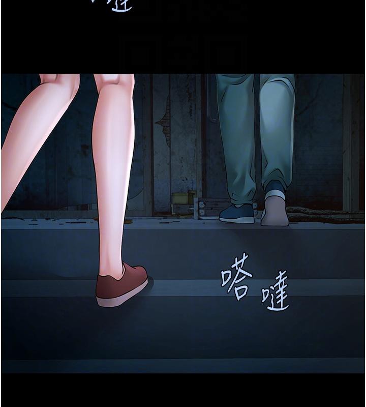 第53话-偷看小情侣打野炮 - 第56.jpg页