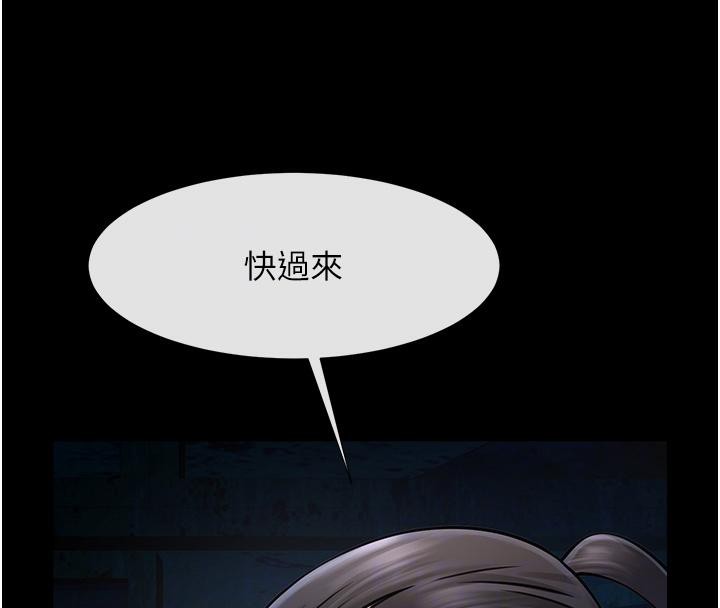 第53话-偷看小情侣打野炮 - 第57.jpg页