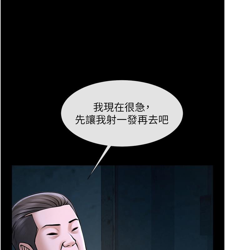第53话-偷看小情侣打野炮 - 第61.jpg页