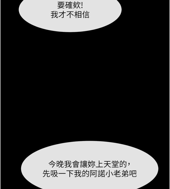 第53话-偷看小情侣打野炮 - 第65.jpg页