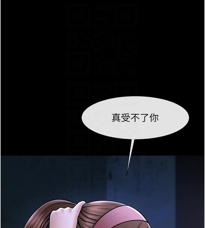 第53话-偷看小情侣打野炮 - 第68.jpg页