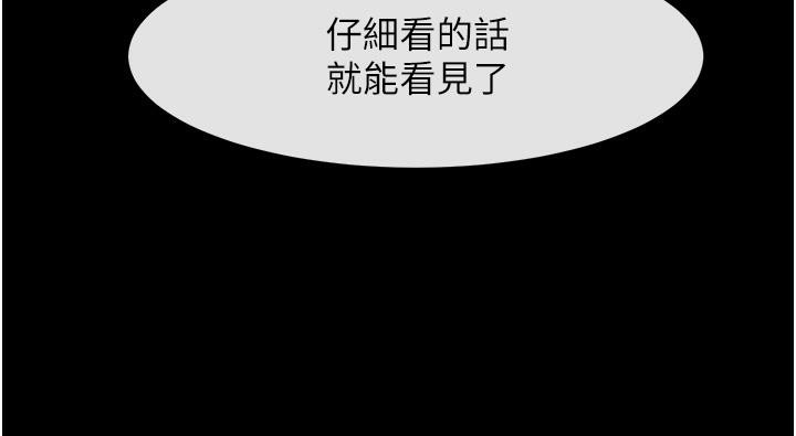 第53话-偷看小情侣打野炮 - 第73.jpg页