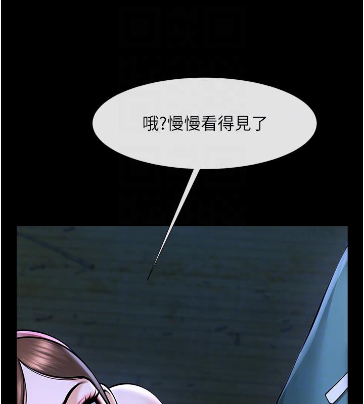 第53话-偷看小情侣打野炮 - 第74.jpg页