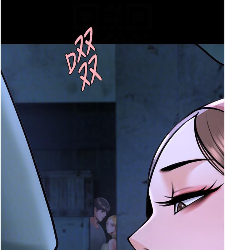 第53话-偷看小情侣打野炮 - 第81.jpg页