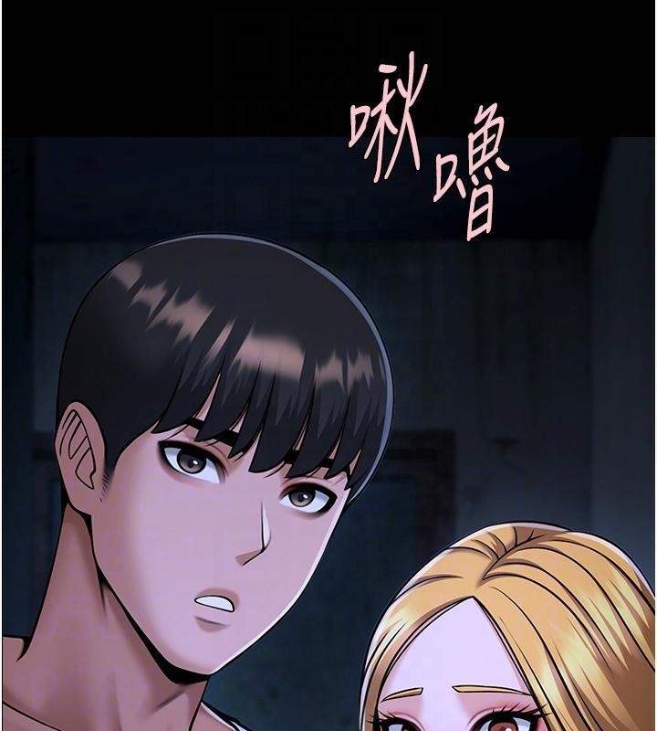 第53话-偷看小情侣打野炮 - 第88.jpg页