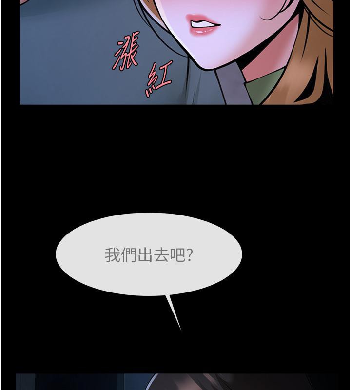 第53话-偷看小情侣打野炮 - 第92.jpg页