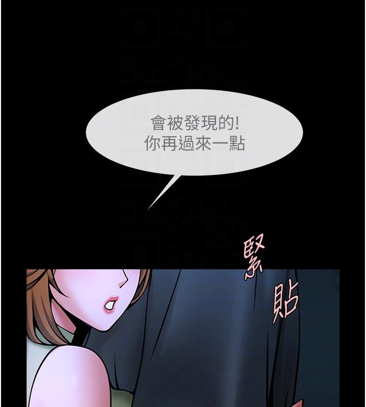 第53话-偷看小情侣打野炮 - 第95.jpg页