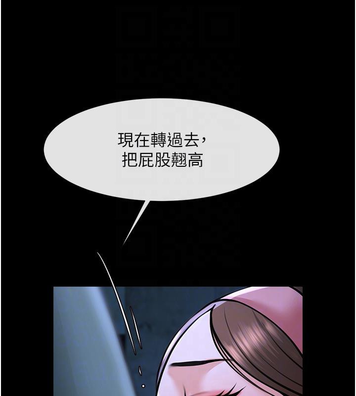 第53话-偷看小情侣打野炮 - 第102.jpg页