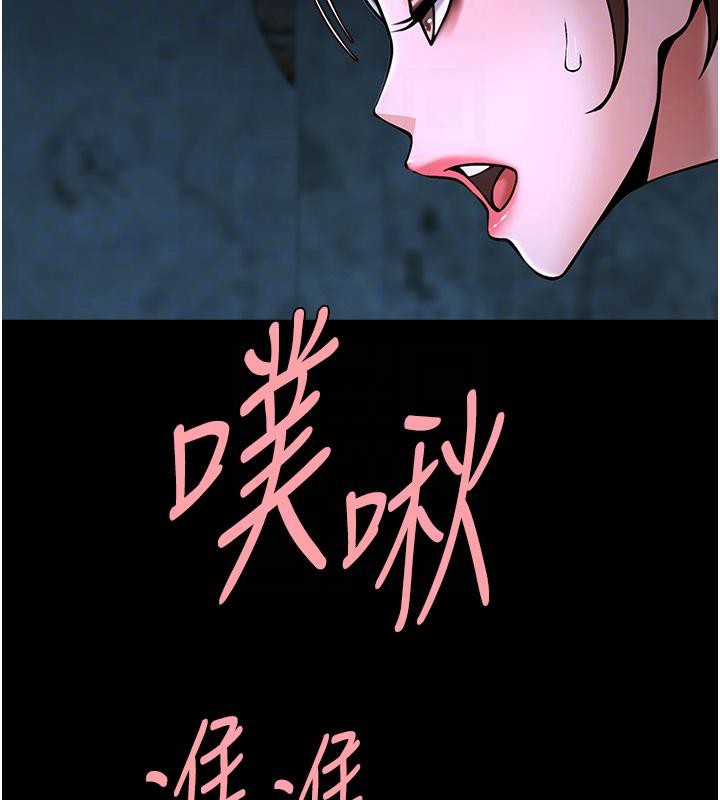 第53话-偷看小情侣打野炮 - 第111.jpg页