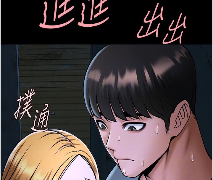 第53话-偷看小情侣打野炮 - 第112.jpg页