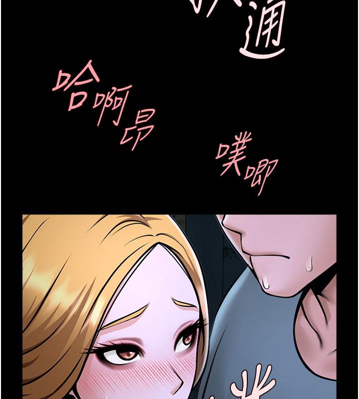 第53话-偷看小情侣打野炮 - 第114.jpg页