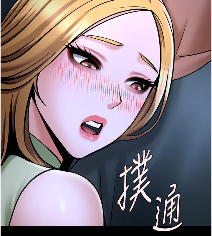 第53话-偷看小情侣打野炮 - 第117.jpg页