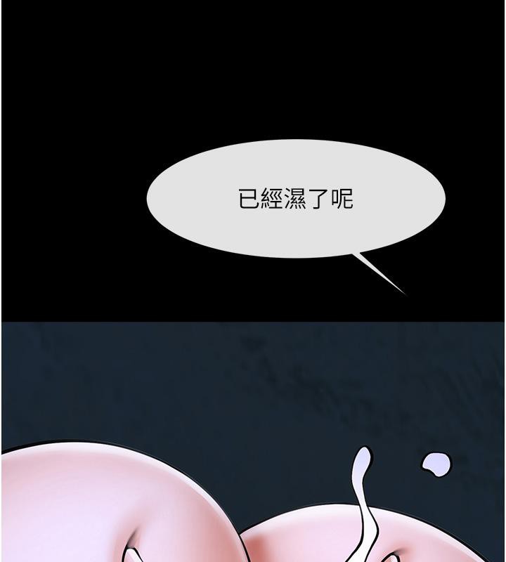 第53话-偷看小情侣打野炮 - 第118.jpg页