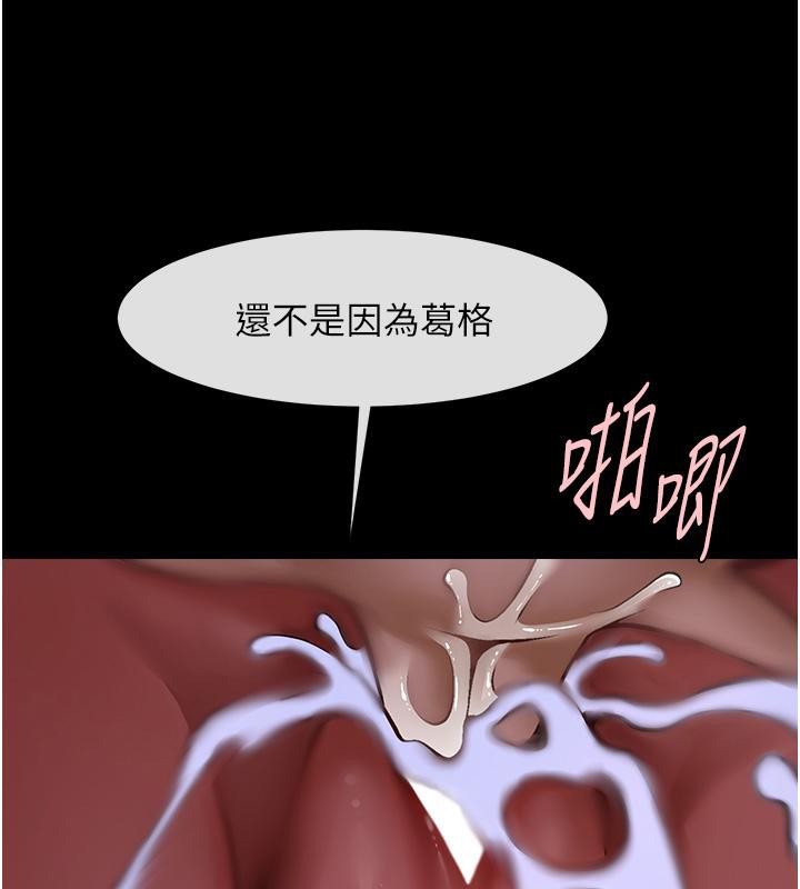 第53话-偷看小情侣打野炮 - 第123.jpg页
