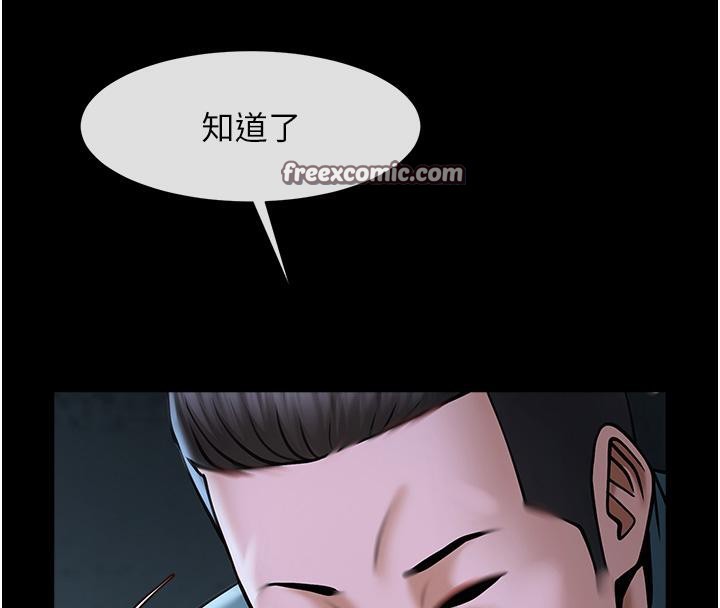 第53话-偷看小情侣打野炮 - 第126.jpg页