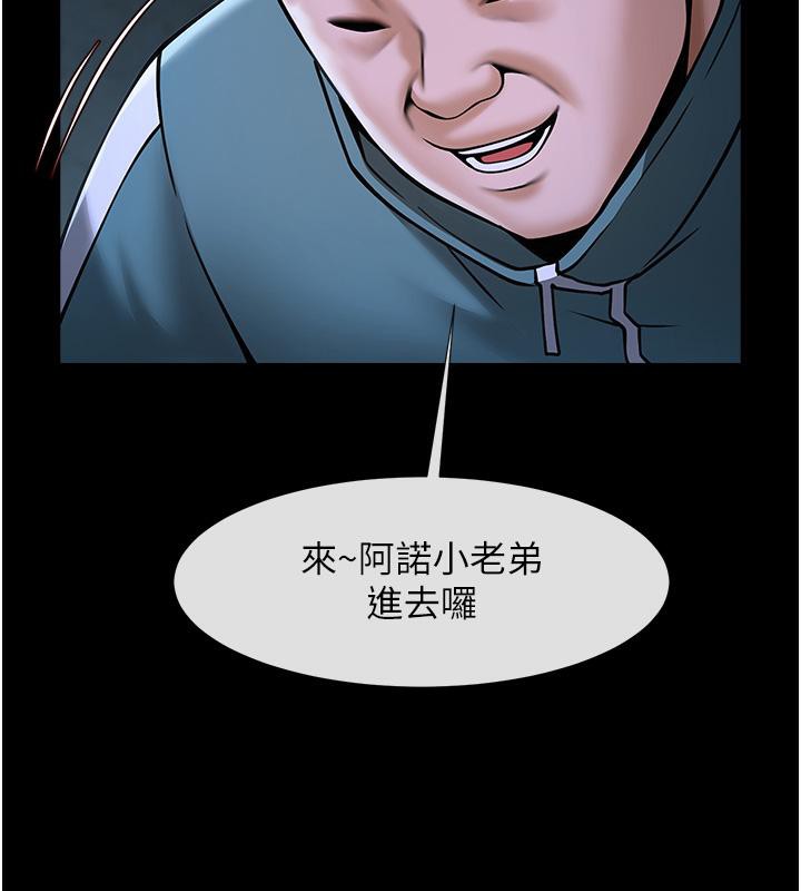 第53话-偷看小情侣打野炮 - 第127.jpg页