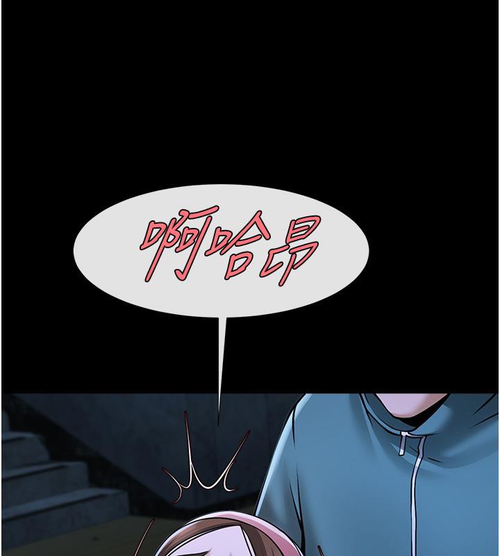 第53话-偷看小情侣打野炮 - 第129.jpg页
