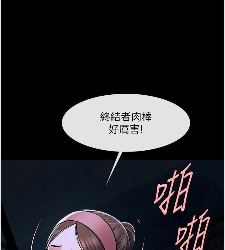 第53话-偷看小情侣打野炮 - 第134.jpg页