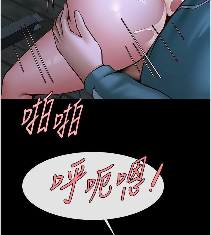 第53话-偷看小情侣打野炮 - 第136.jpg页