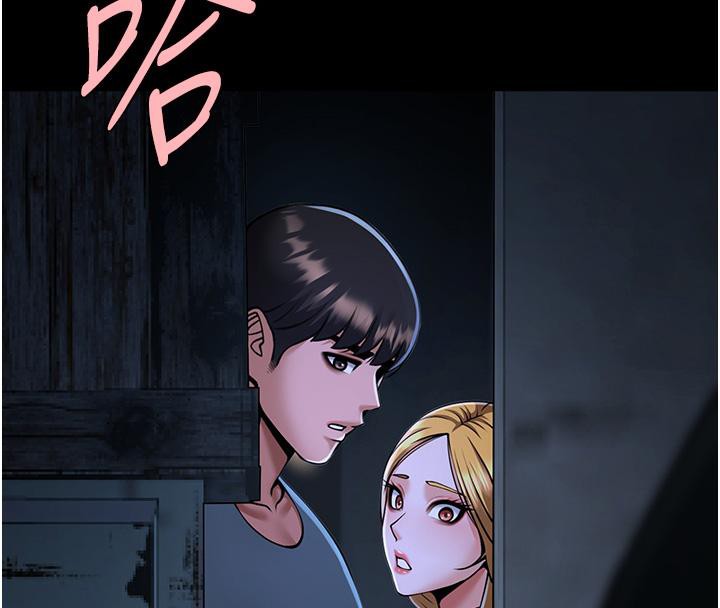 第53话-偷看小情侣打野炮 - 第142.jpg页