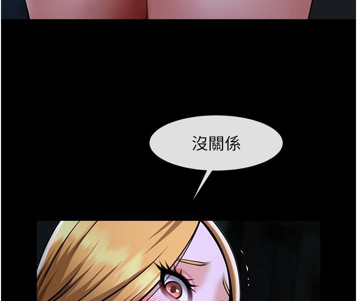 第53话-偷看小情侣打野炮 - 第154.jpg页