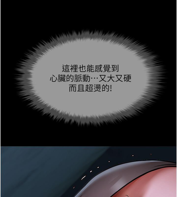第53话-偷看小情侣打野炮 - 第157.jpg页