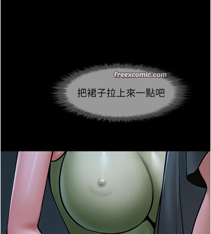 第53话-偷看小情侣打野炮 - 第162.jpg页