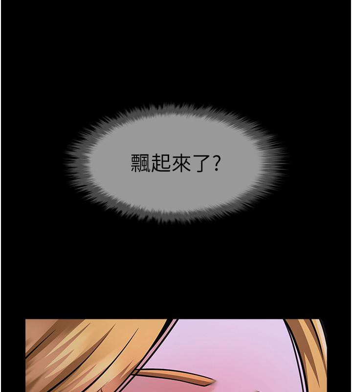 第53话-偷看小情侣打野炮 - 第169.jpg页