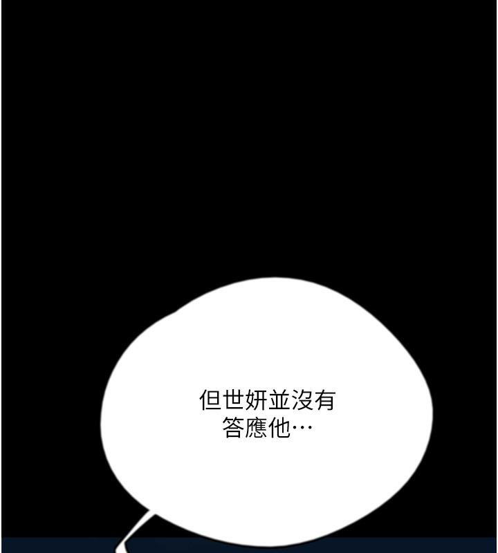 第58话-有其父必有其子 - 第1.jpg页