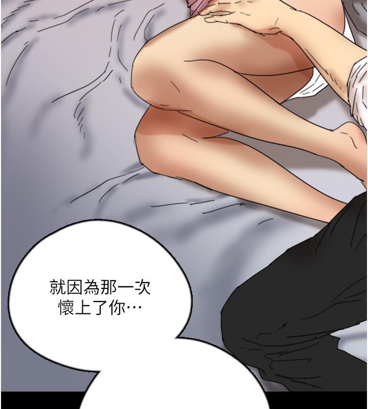 第58话-有其父必有其子 - 第4.jpg页