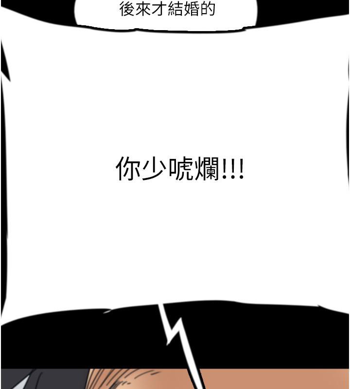 第58话-有其父必有其子 - 第5.jpg页