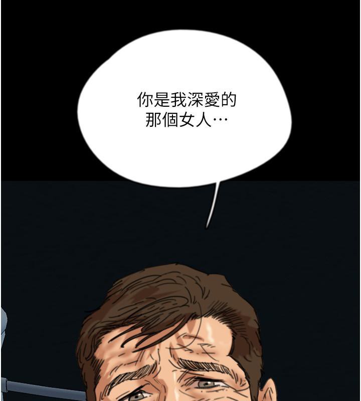 第58话-有其父必有其子 - 第13.jpg页