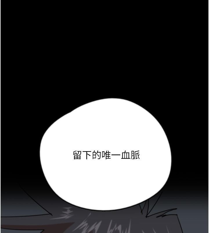 第58话-有其父必有其子 - 第15.jpg页