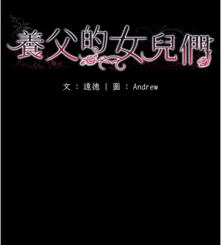 第58话-有其父必有其子 - 第19.jpg页