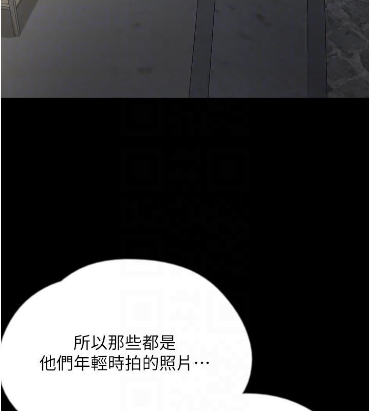 第58话-有其父必有其子 - 第27.jpg页