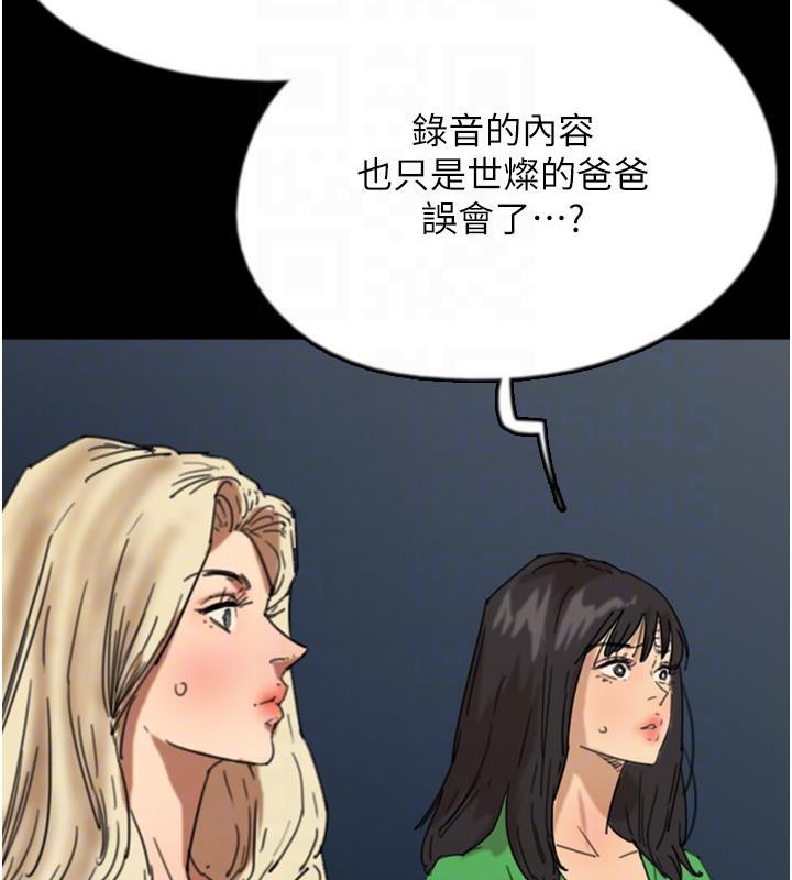 第58话-有其父必有其子 - 第28.jpg页