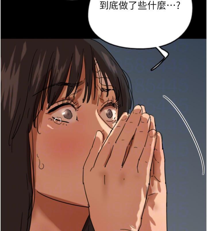 第58话-有其父必有其子 - 第30.jpg页